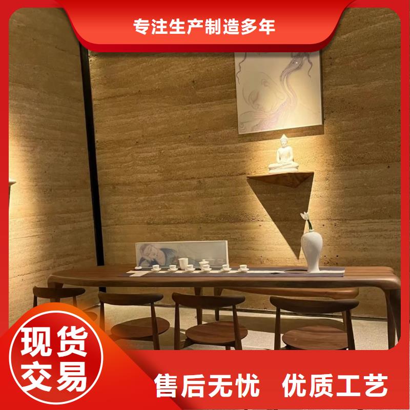 仿夯土肌理漆厂家施工质优价廉