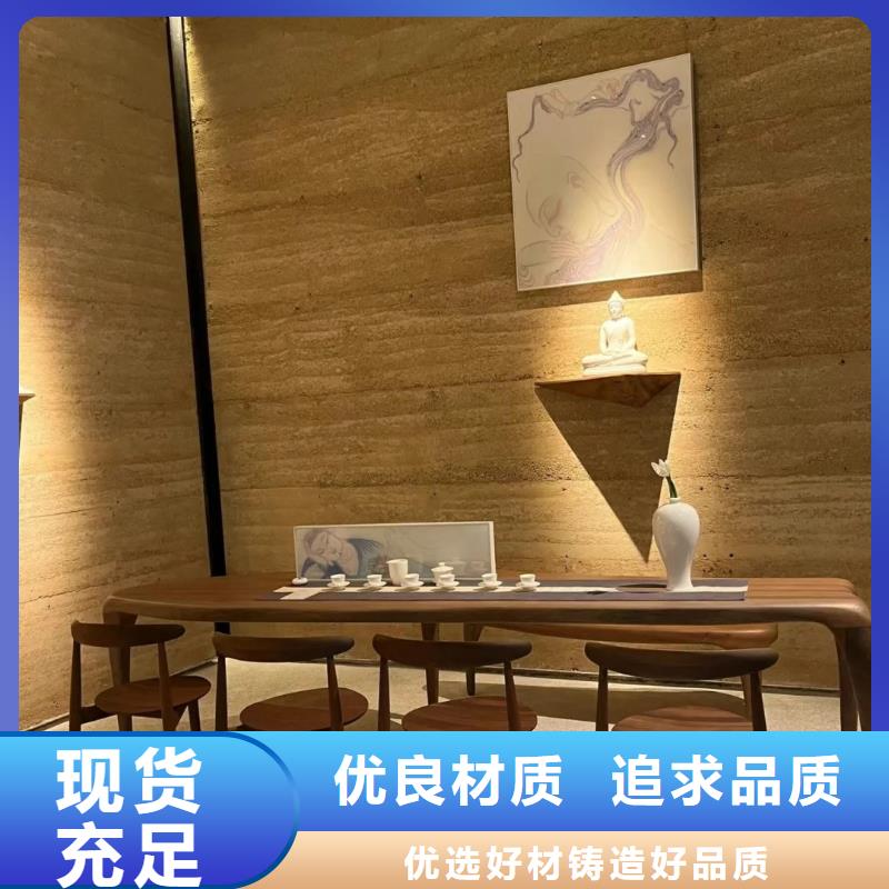仿夯土质感漆生产厂家质优价廉