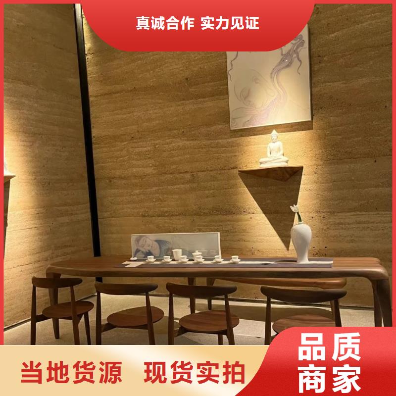 夯土墙面漆源头厂家