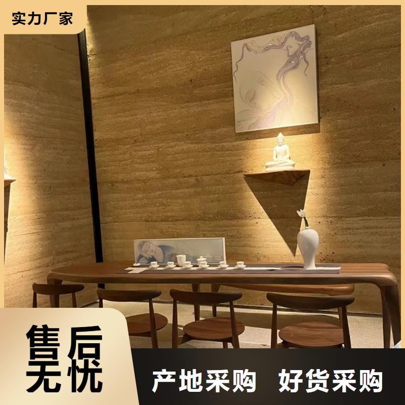 夯土墙面漆厂家批发售后无忧