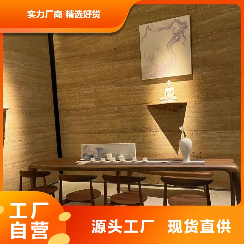 仿夯土漆源头工厂质优价廉