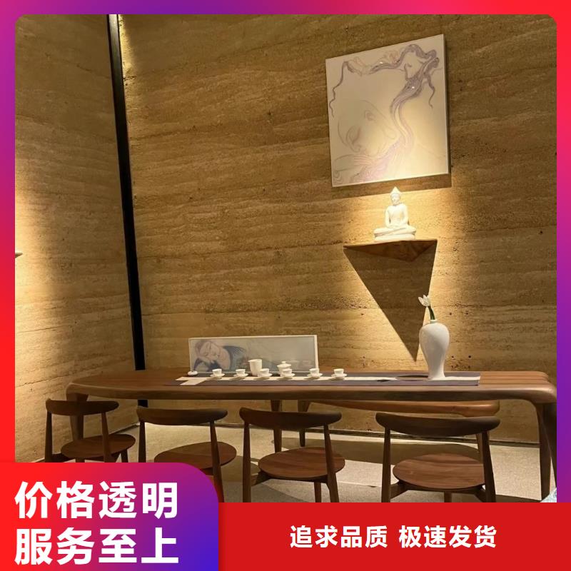 夯土漆内墙稻草泥厂家十分靠谱