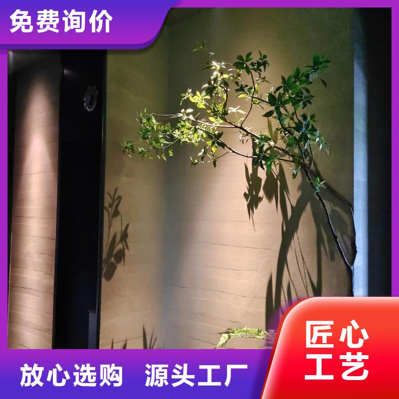 夯土艺术漆全包施工