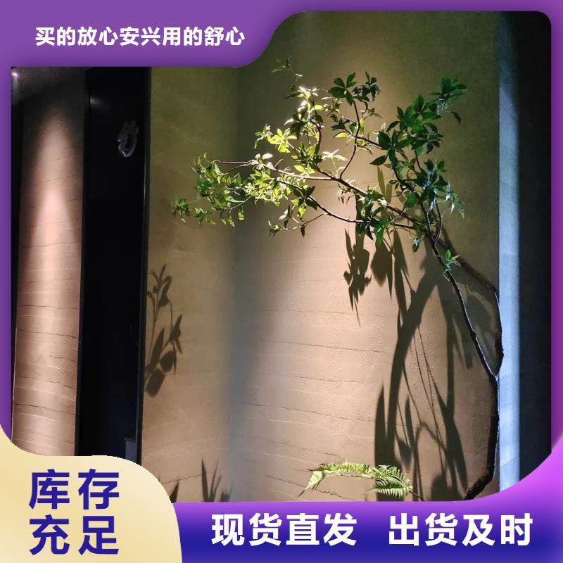 夯土墙面漆施工价格品质保证