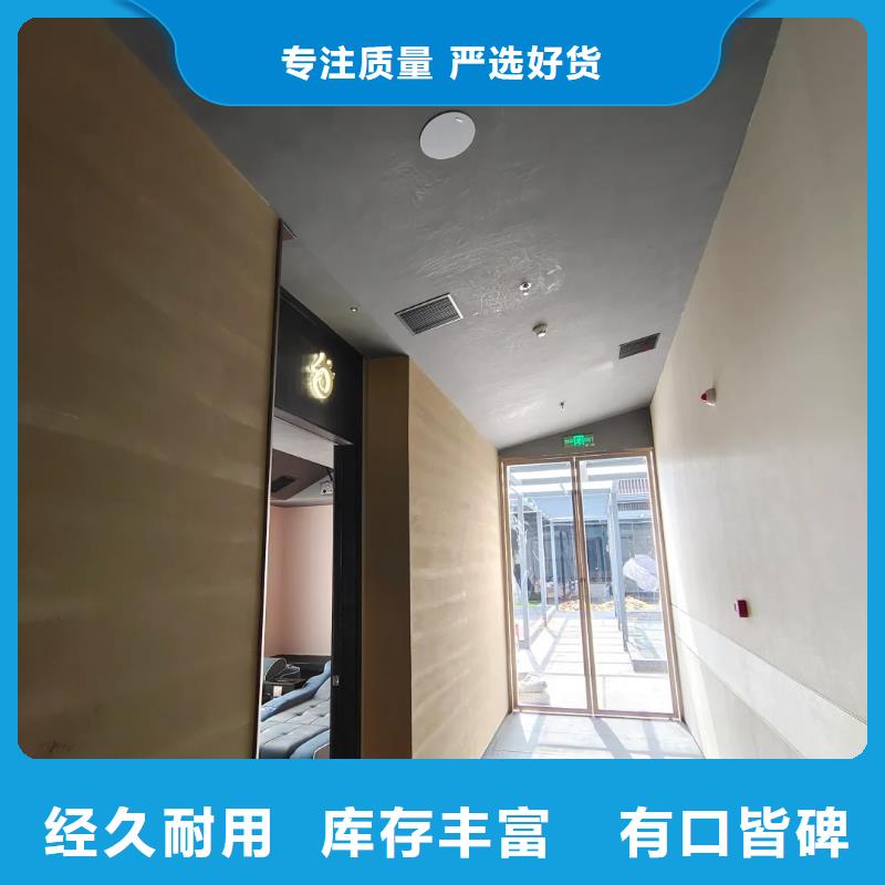 仿泥巴墙涂料施工全包价售后无忧
