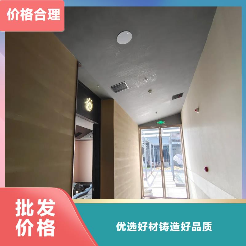 全包施工仿夯土质感漆