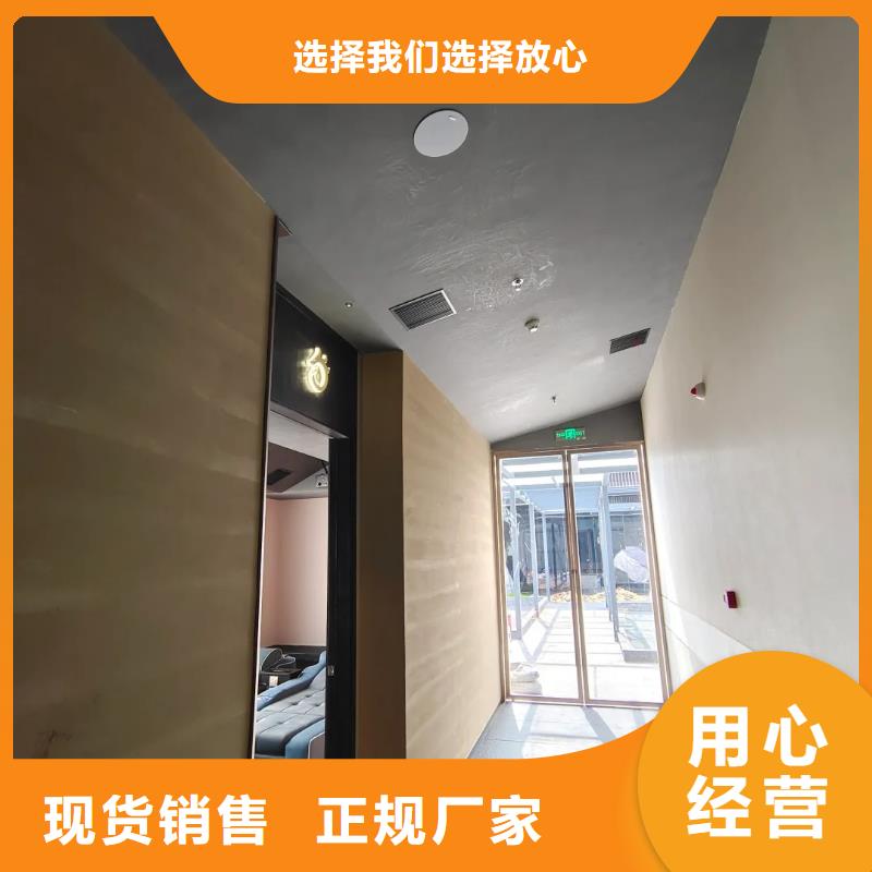 仿夯土肌理漆施工价格买的放心