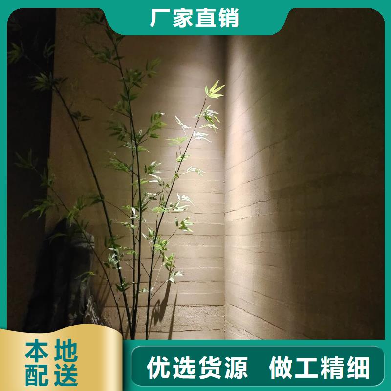 仿夯土质感漆厂家批发品质保证