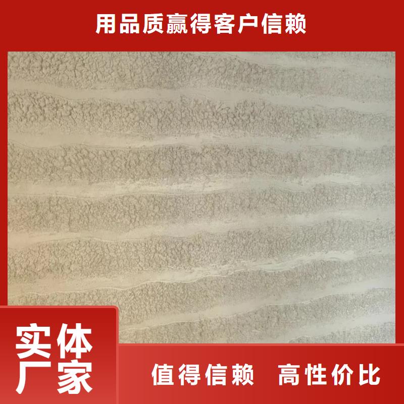 外墙夯土漆全包施工买的放心