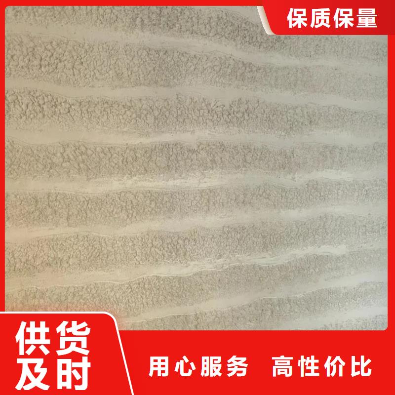 仿夯土漆源头工厂质优价廉