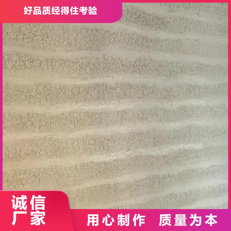 户外夯土墙漆源头厂家质优价廉