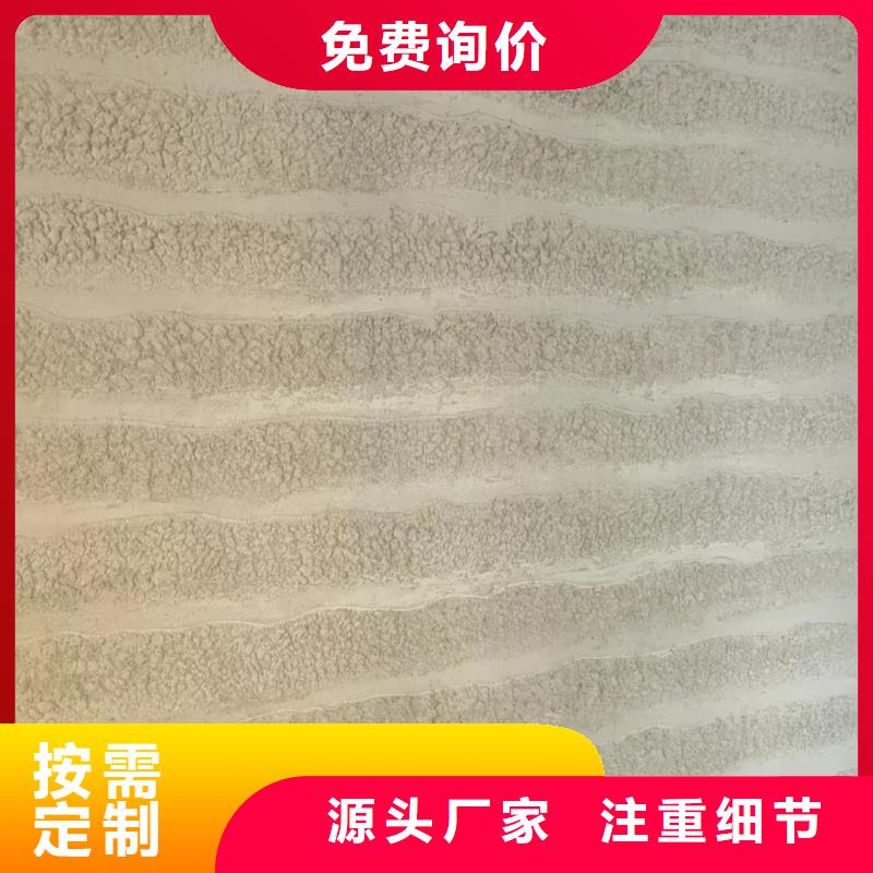 仿夯土质感漆多少钱一公斤售后无忧