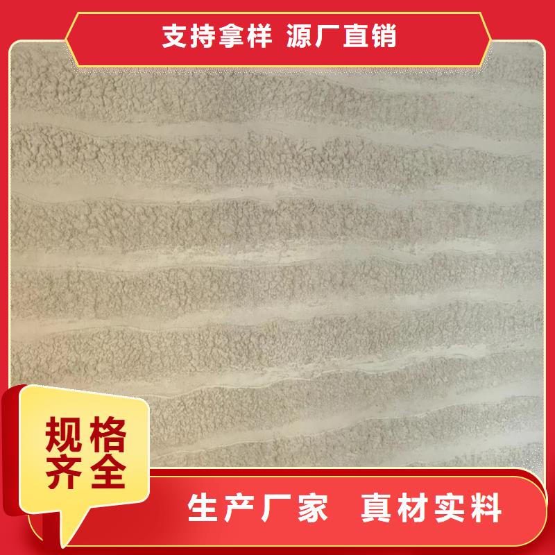 仿夯土质感漆厂家定制