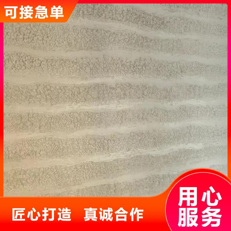外墙夯土漆多少钱一公斤买的放心
