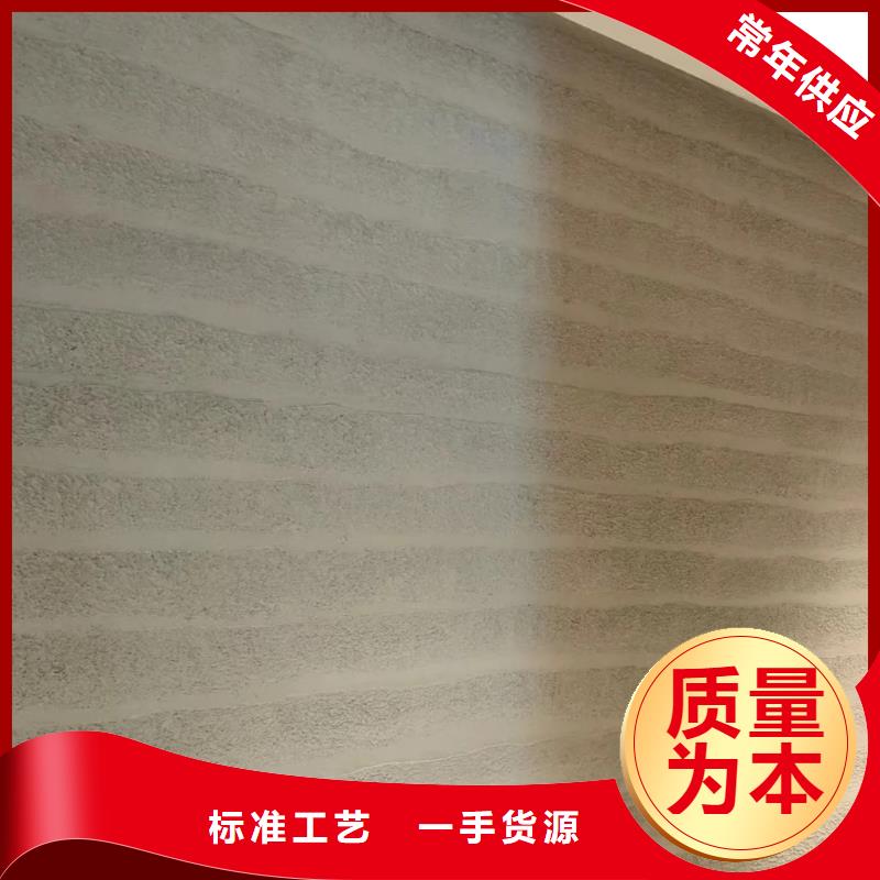 仿夯土质感漆厂家定制