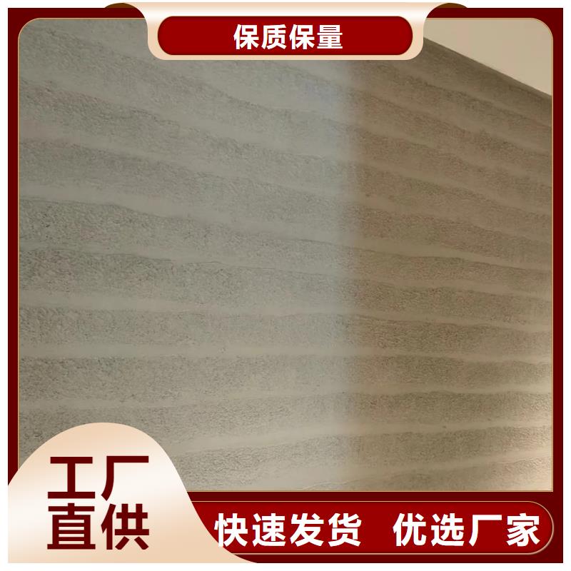 夯土涂料施工方法