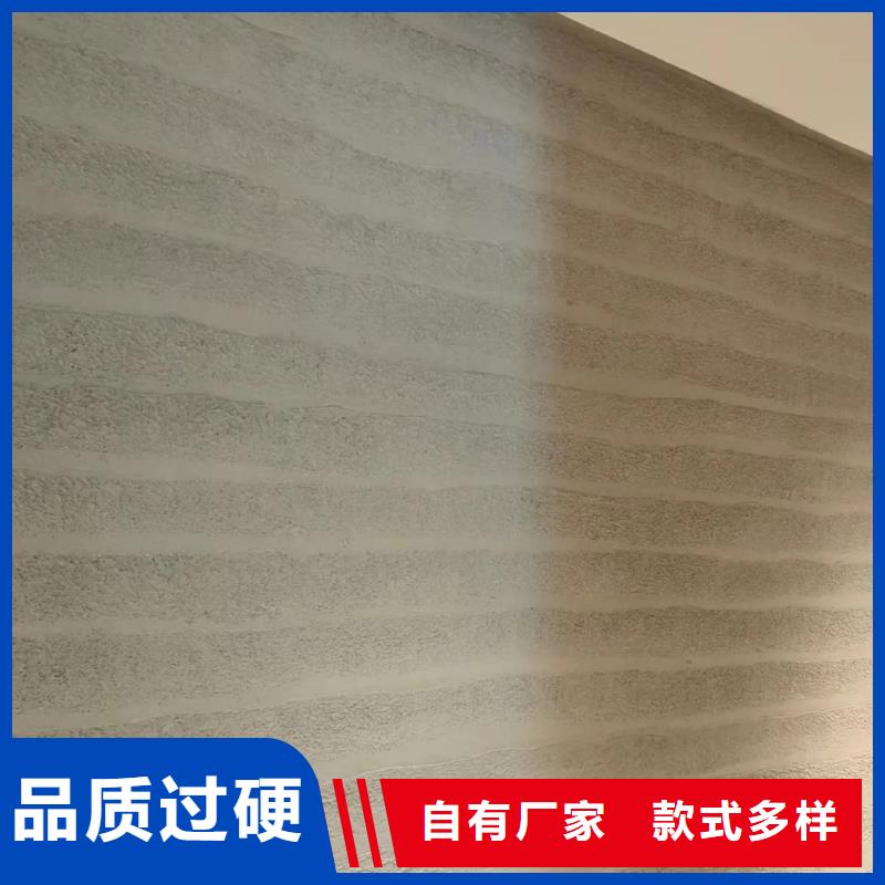 外墙夯土漆源头厂家质优价廉