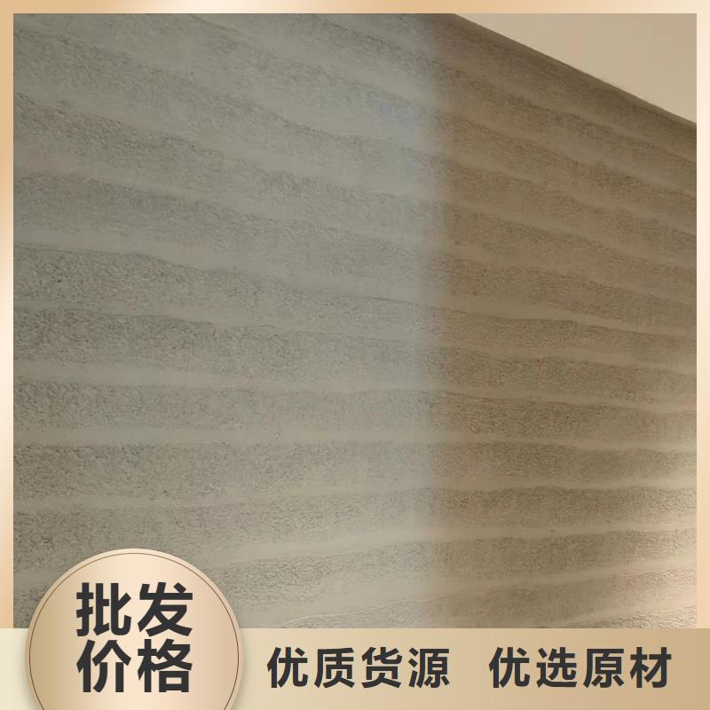 仿夯土质感漆源头厂家