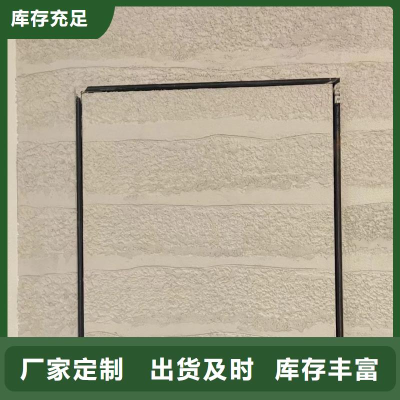 外墙夯土漆全包施工售后无忧