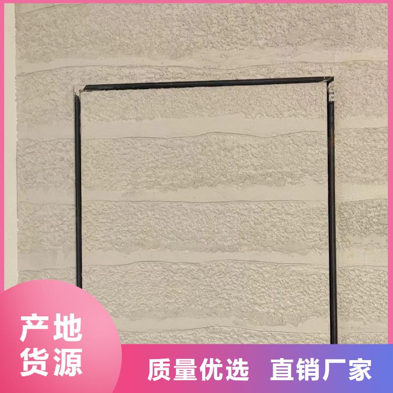 夯土墙面漆源头工厂买的放心