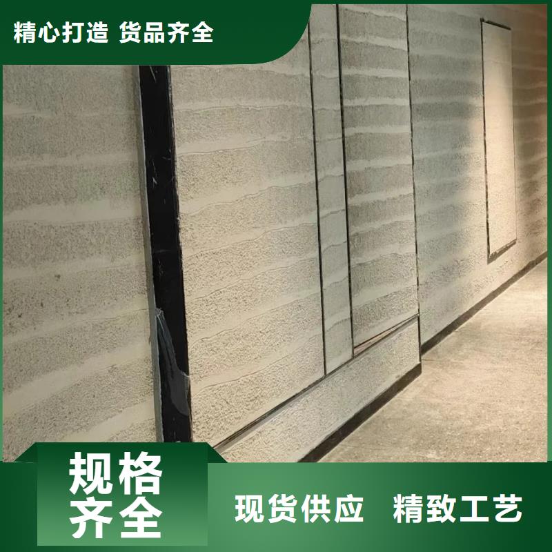 断层仿泥巴墙涂料施工厂家