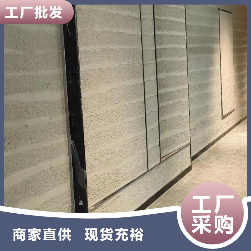 外墙夯土涂料施工方案