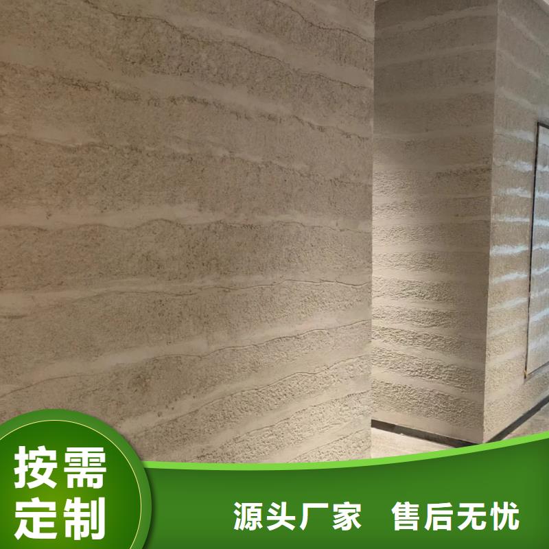 外墙夯土漆批发价格品质保证