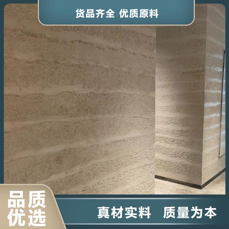 仿夯土漆厂家批发买的放心