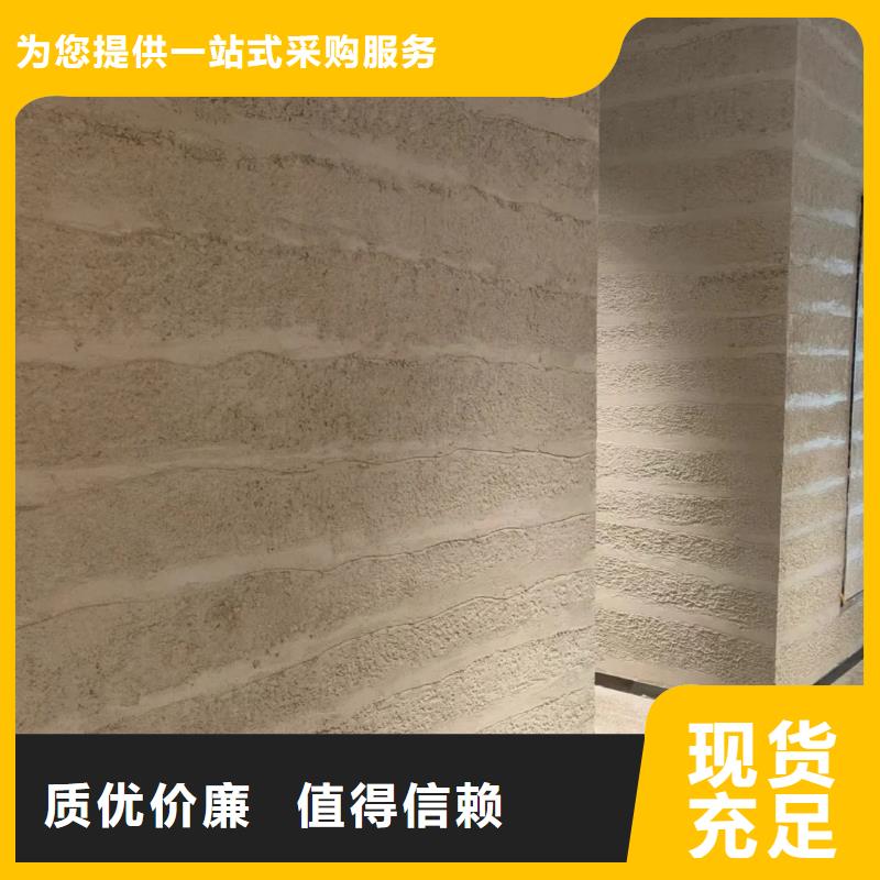户外夯土墙漆源头工厂质优价廉