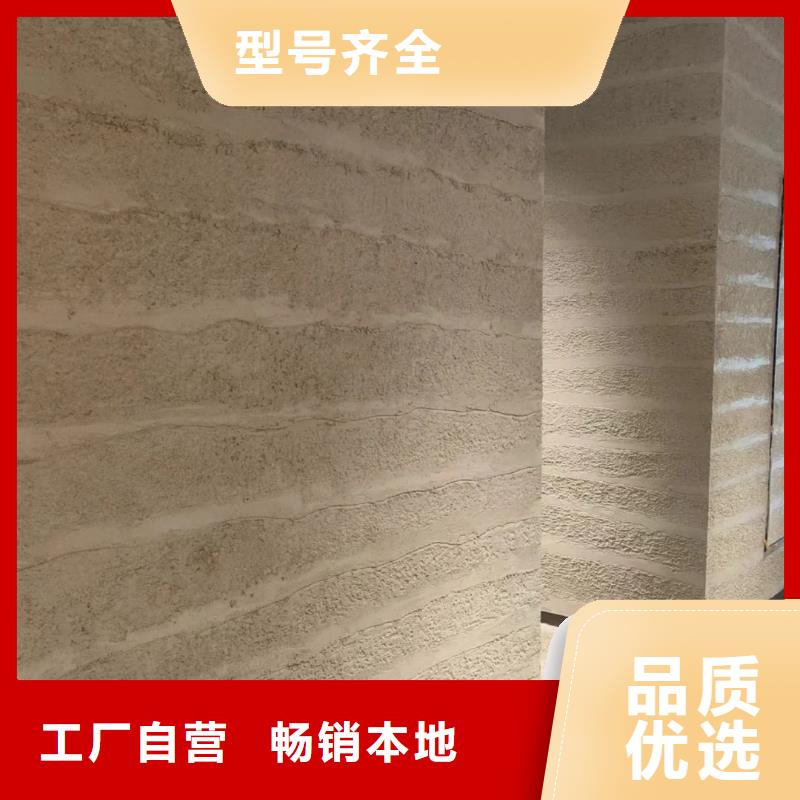 仿夯土稻草漆源头厂家买的放心