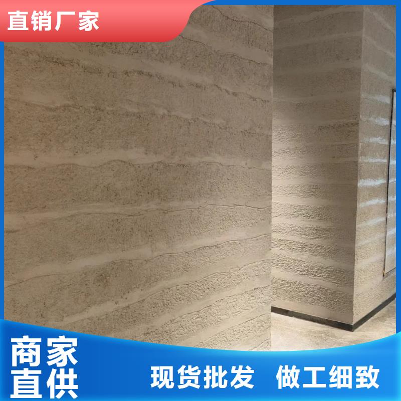 外墙夯土漆生产厂家品质保证