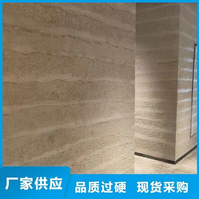 仿夯土漆源头厂家买的放心