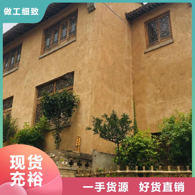 仿夯土质感漆施工价格售后无忧