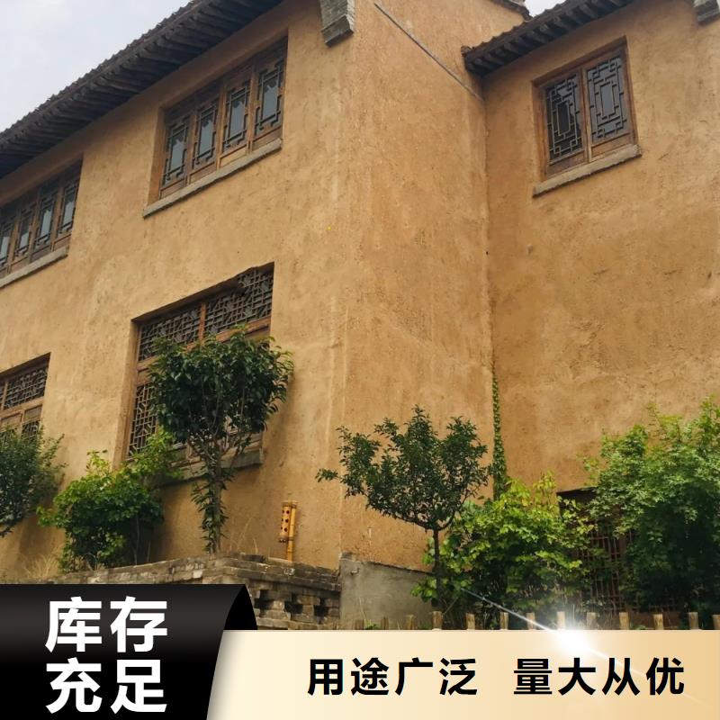 夯土漆【夯土外墙涂料】一致好评产品
