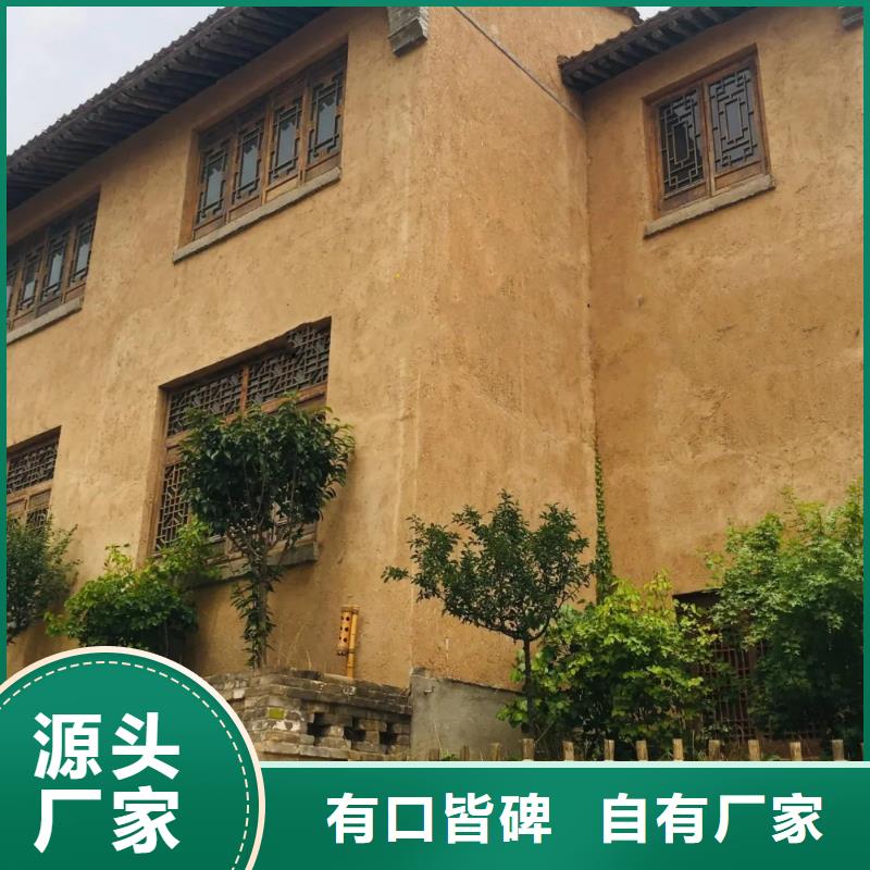 黄泥夯土漆源头工厂