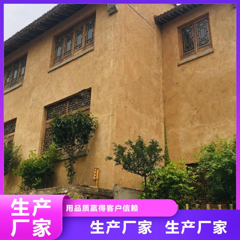 外墙夯土漆全包施工售后无忧