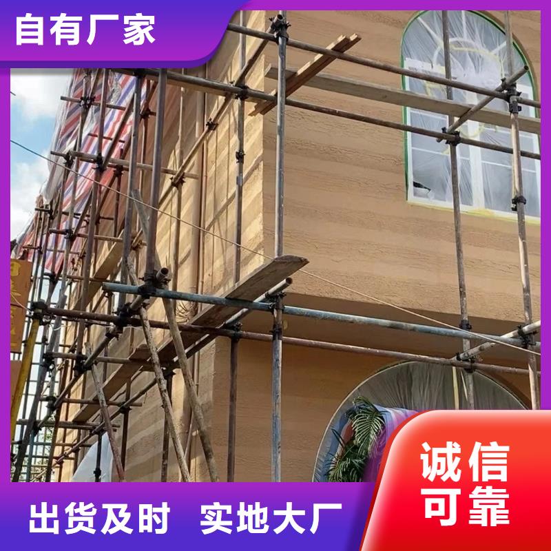 有名的夯土漆厂家