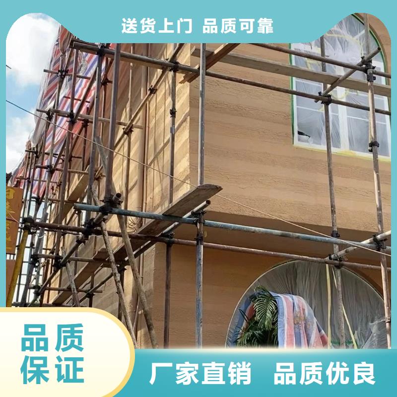仿夯土漆源头厂家