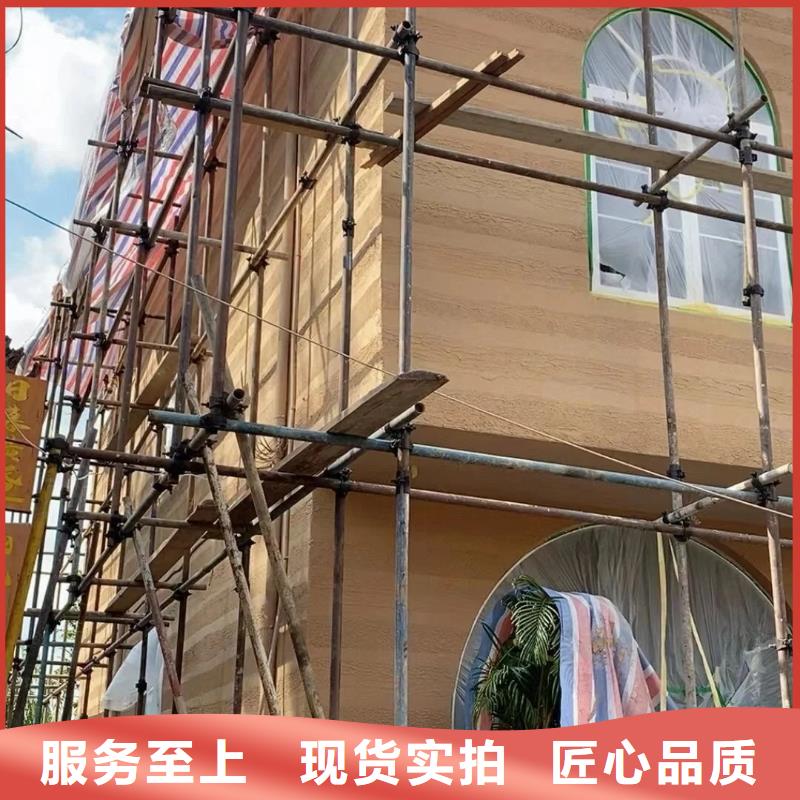 仿夯土肌理漆厂家批发售后无忧