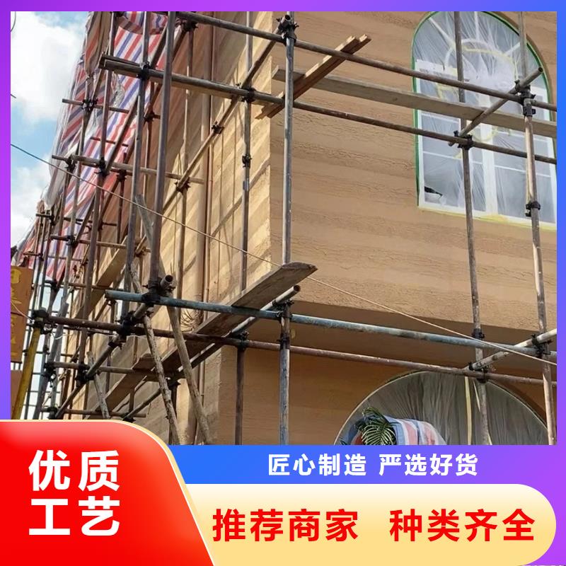 仿夯土稻草漆一平方价格