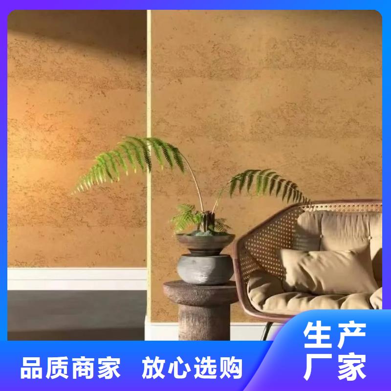 户外夯土墙漆定制施工