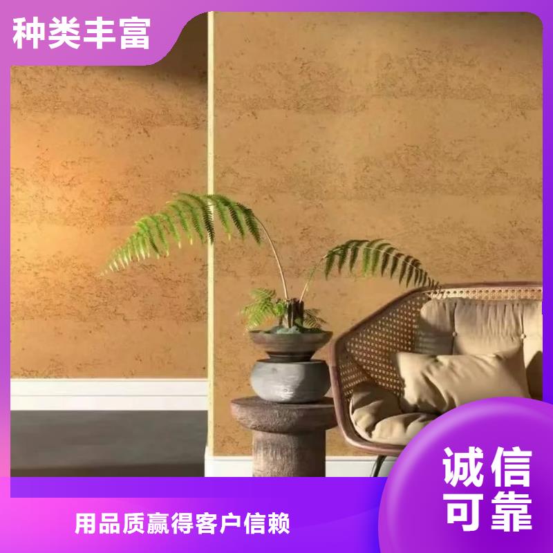 批发价格仿夯土肌理漆