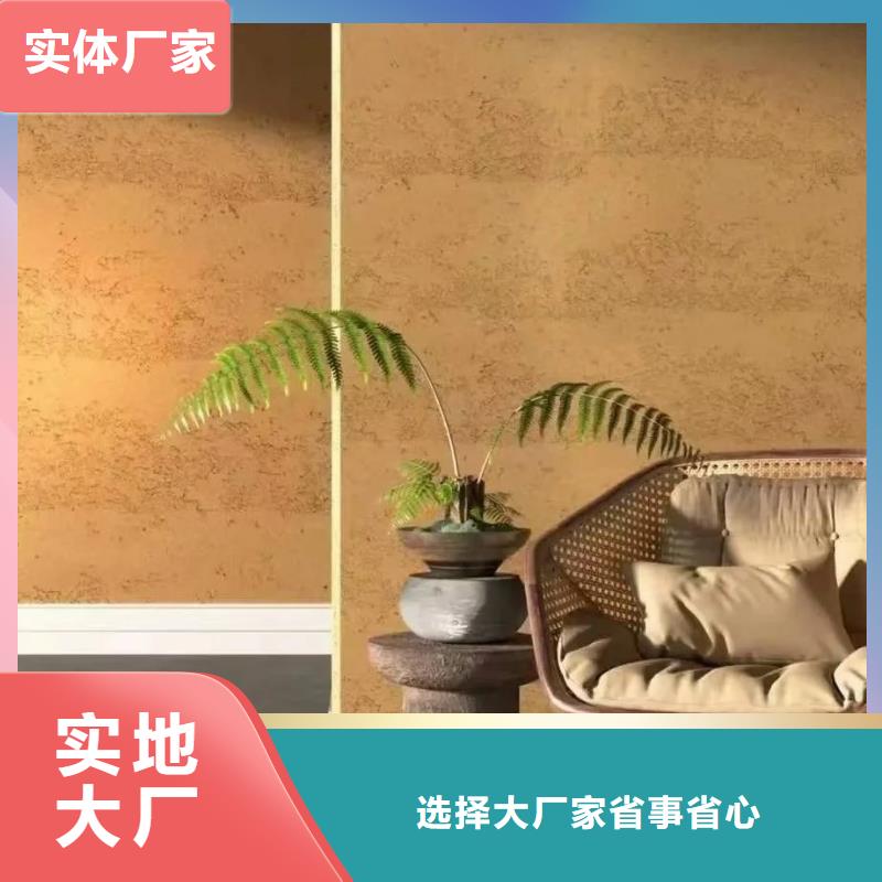 稻草夯土漆厂家定制