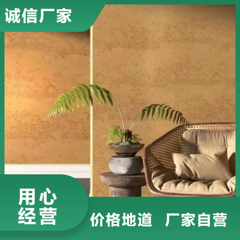仿夯土稻草漆源头工厂