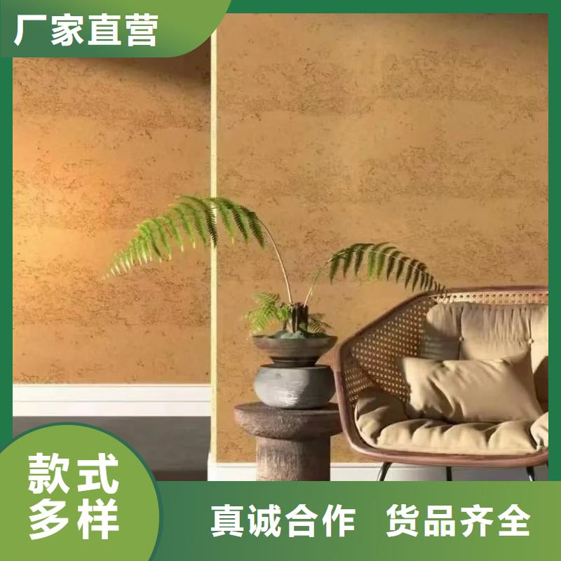 仿夯土质感漆厂家批发买的放心