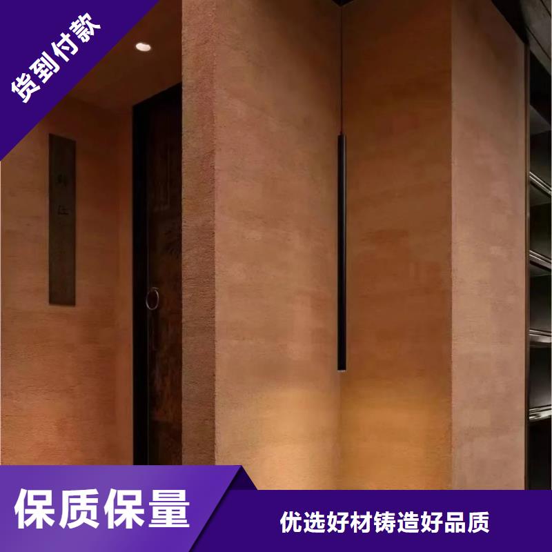 户外夯土墙漆施工价格买的放心