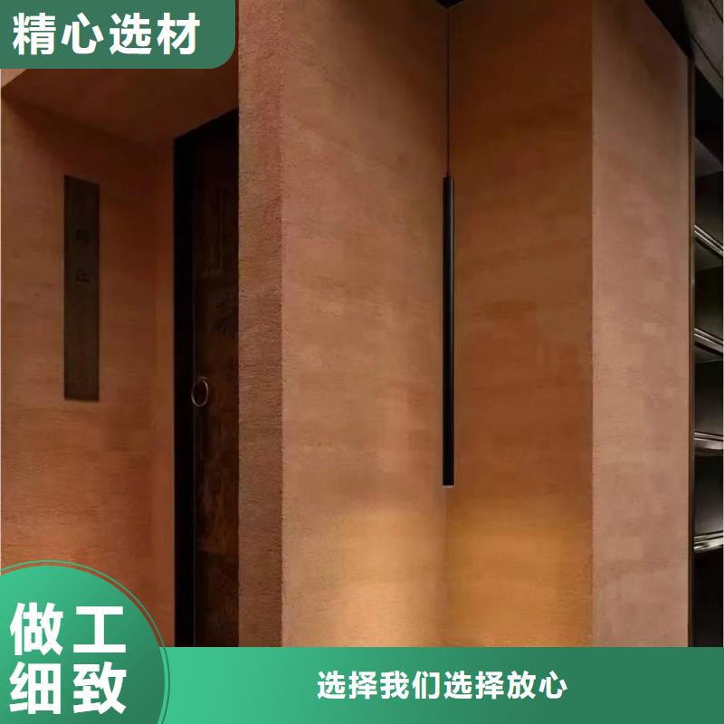 仿夯土质感漆厂家批发售后无忧