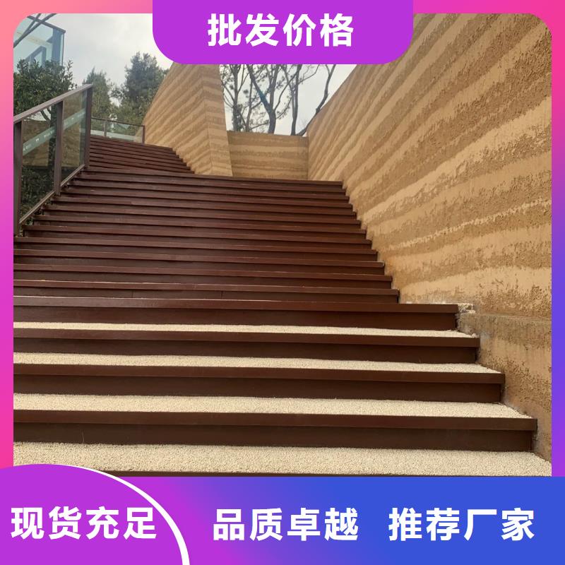 外墙夯土漆批发价格品质保证