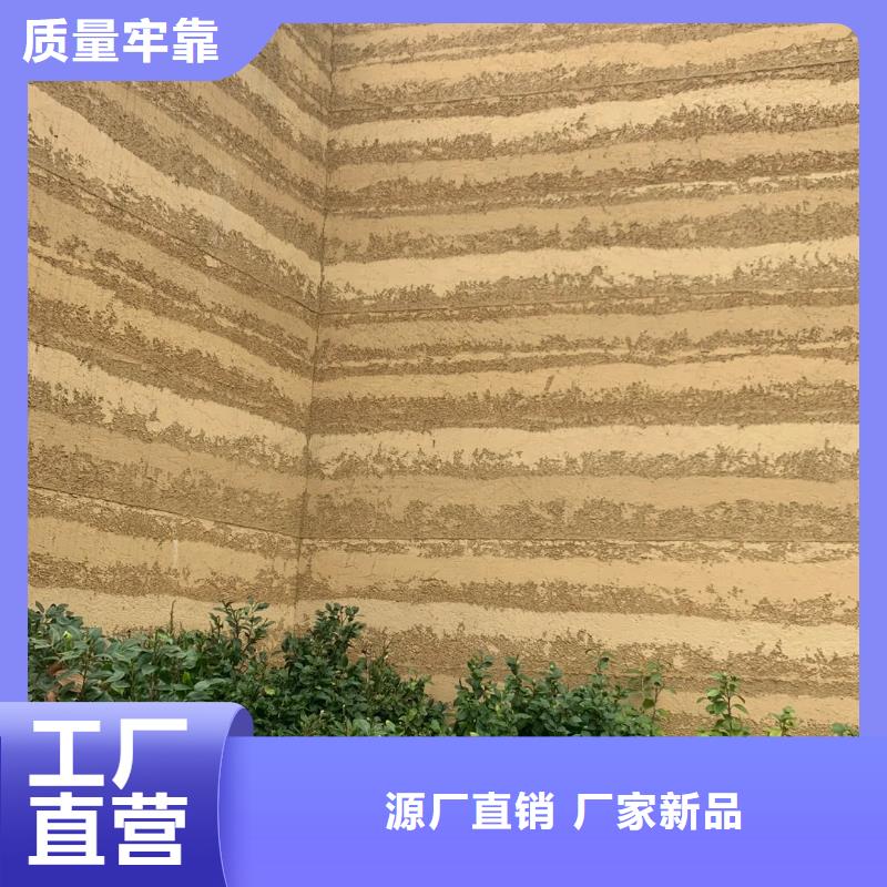 夯土漆生态稻草漆以质量求生存