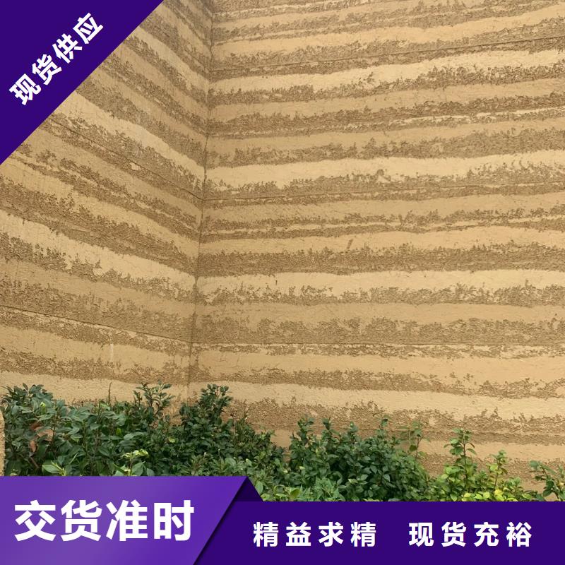 外墙夯土漆多少钱一公斤买的放心